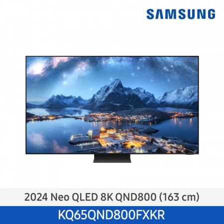 삼성전자 8K Neo QLED TV 65인치 KQ65QND800FXKR