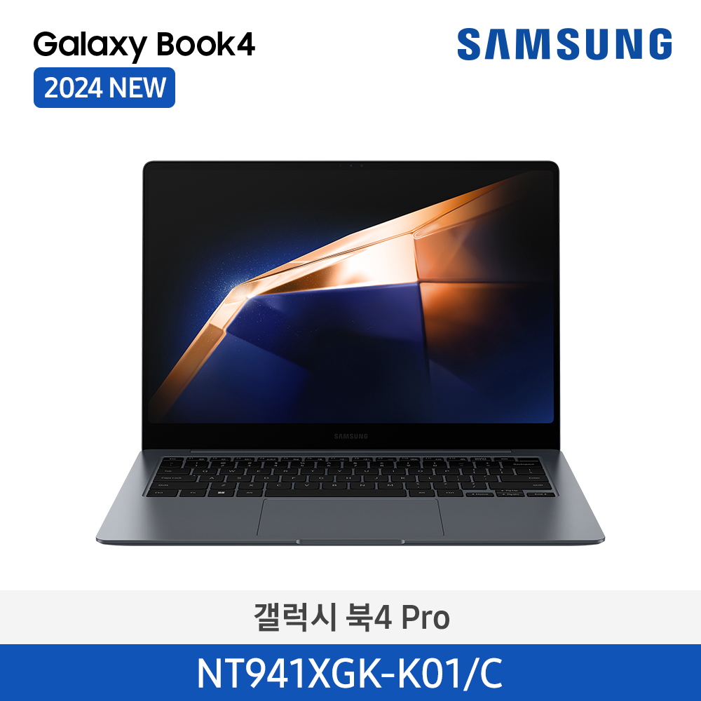 삼성전자 갤럭시 북4 Pro 14인치 NT941XGK-K01/C, NT941XGK-K02/C