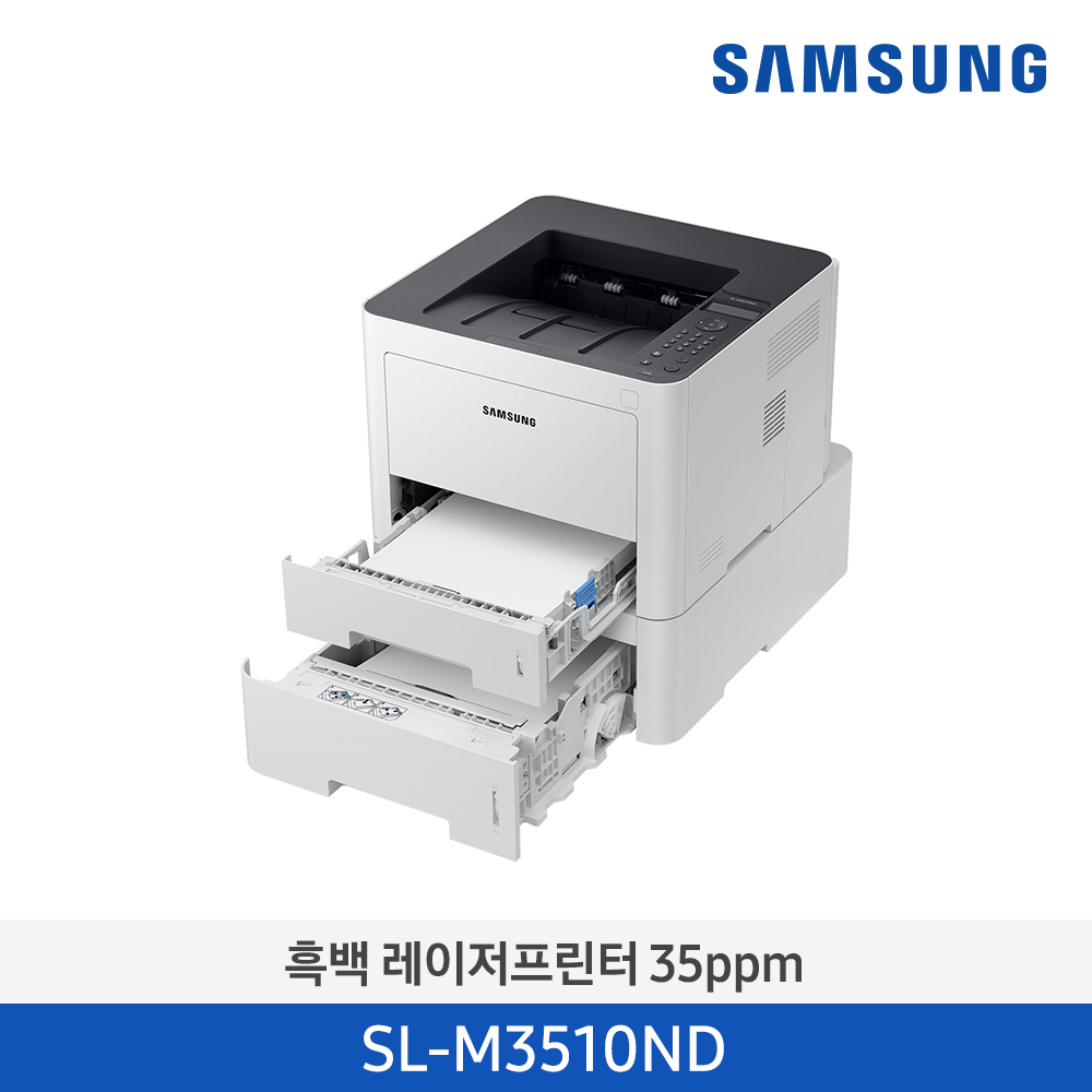 삼성전자 흑백 레이저 프린터 35ppm SL-M3510ND