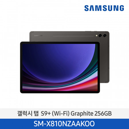 삼성전자 갤럭시 탭 S9+ SM-X810NZAAKOO 색상,용량선택