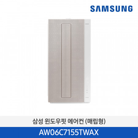 삼성전자 BESPOKE 무풍에어컨 윈도우핏 AW06C7155TWAX