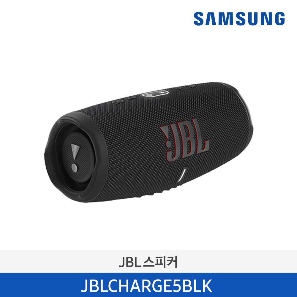 JBL CHARGE 5 블루투스 스피커 JBLCHARGE5PINK 색상선택