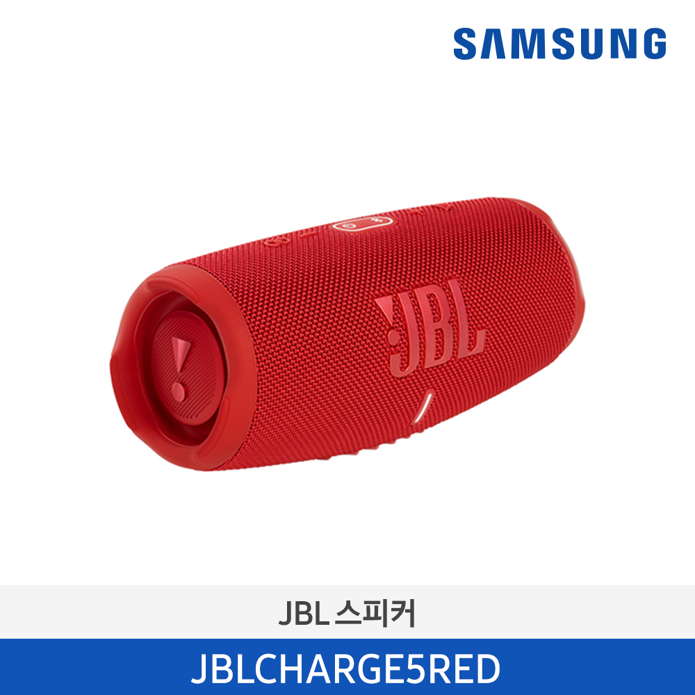 JBL CHARGE 5 블루투스 스피커 JBLCHARGE5PINK 색상선택