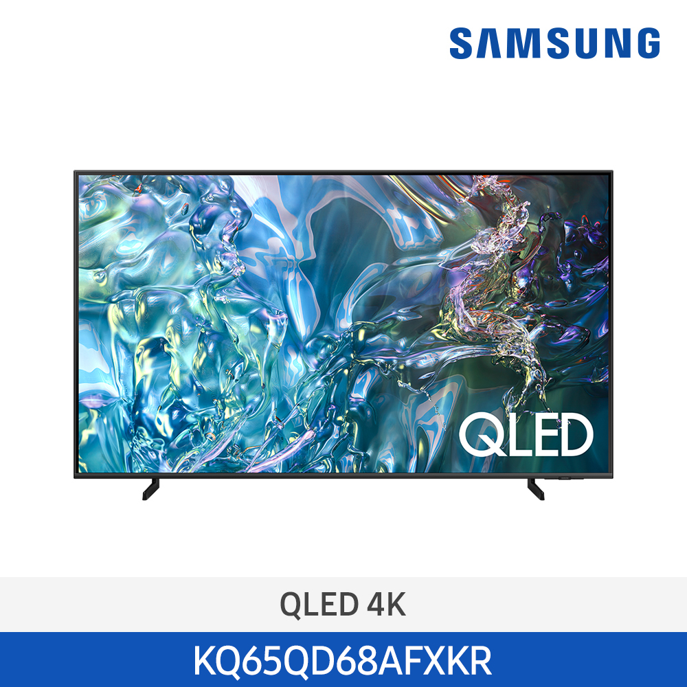 삼성전자 QLED 4K TV 65인치 KQ65QD68AFXKR