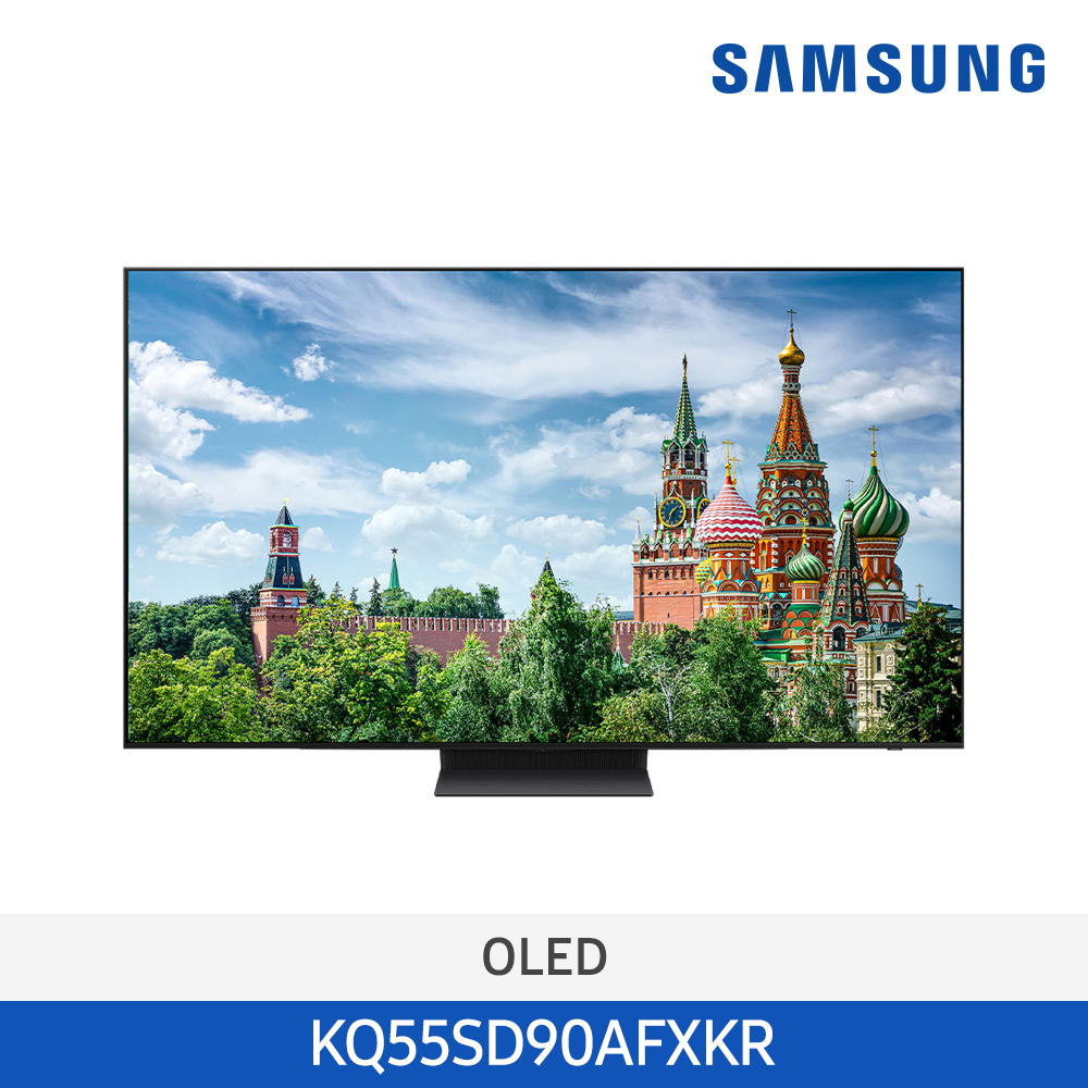 삼성전자 OLED TV 55인치 KQ55SD90AFXKR