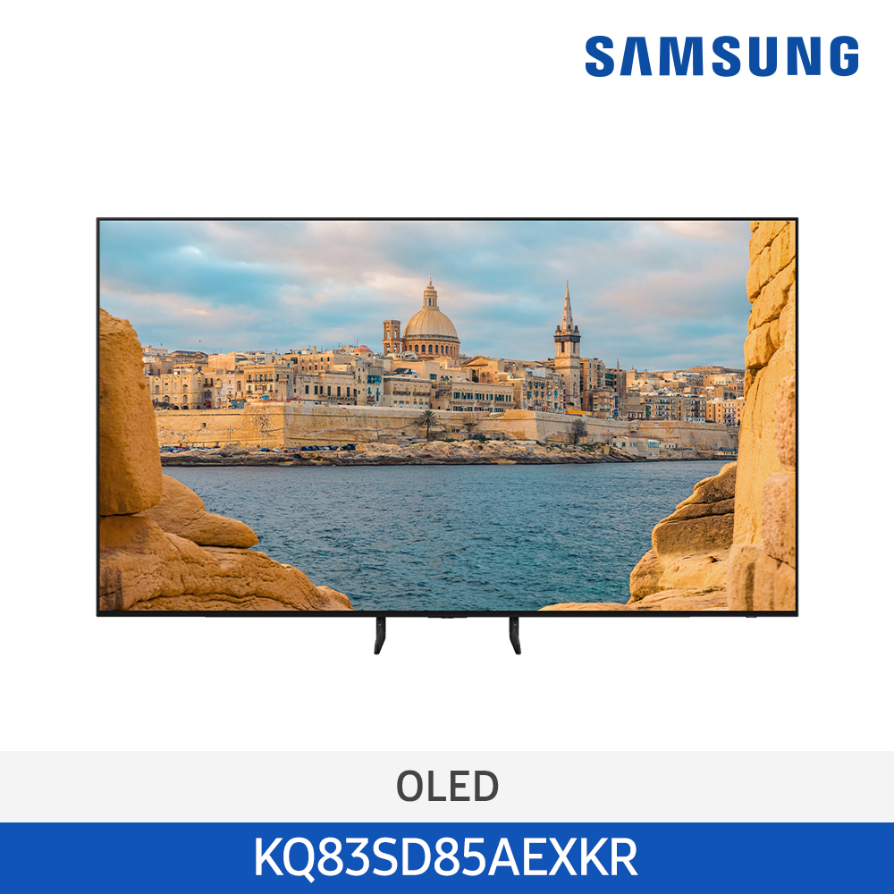 삼성전자 OLED TV 83인치 KQ83SD85AEXKR