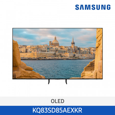 삼성전자 OLED TV 83인치 KQ83SD85AEXKR