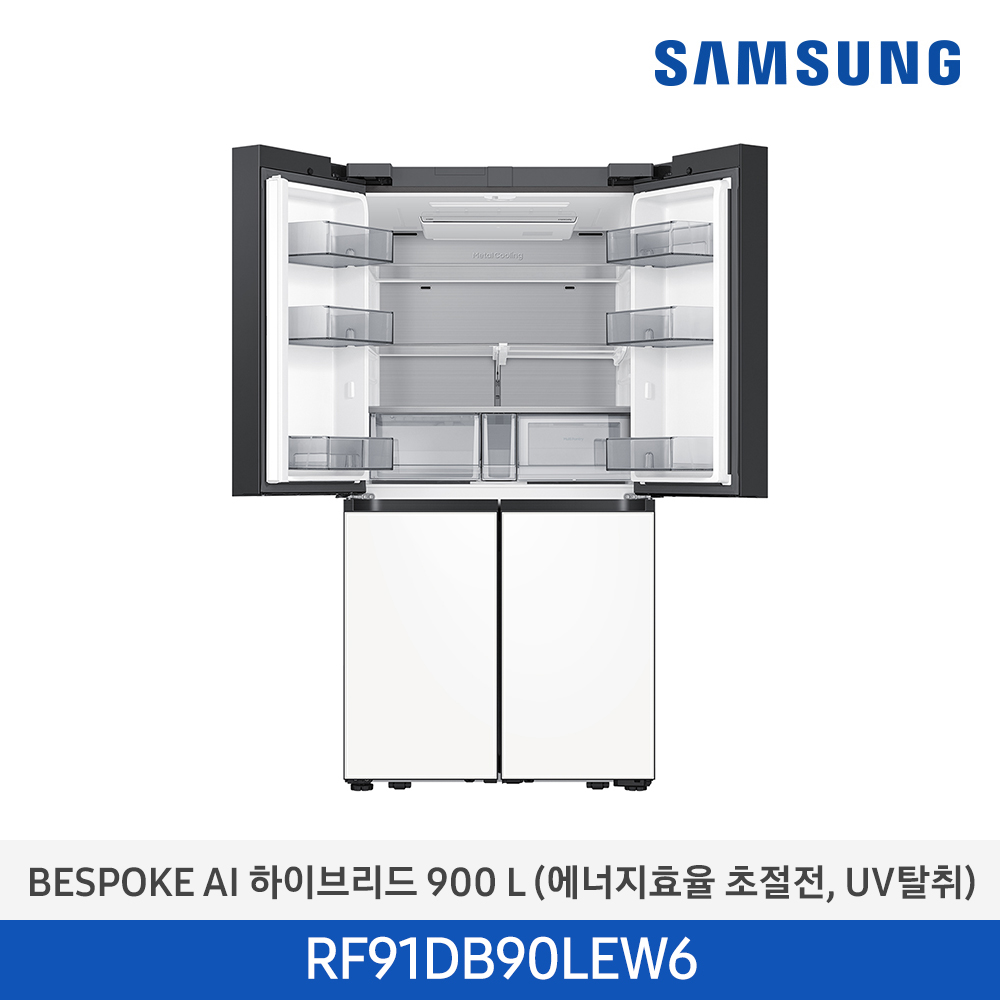 삼성전자 BESPOKE AI 하이브리드 900 L (에너지 1등급 최저기준 대비 -30%, 멀티팬트리, UV탈취) RF91DB90LEW6