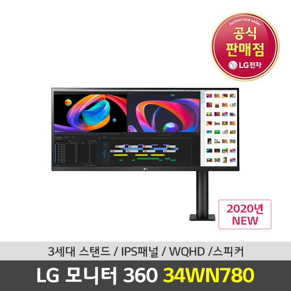 LG전자 울트라와이드 모니터 34WN780