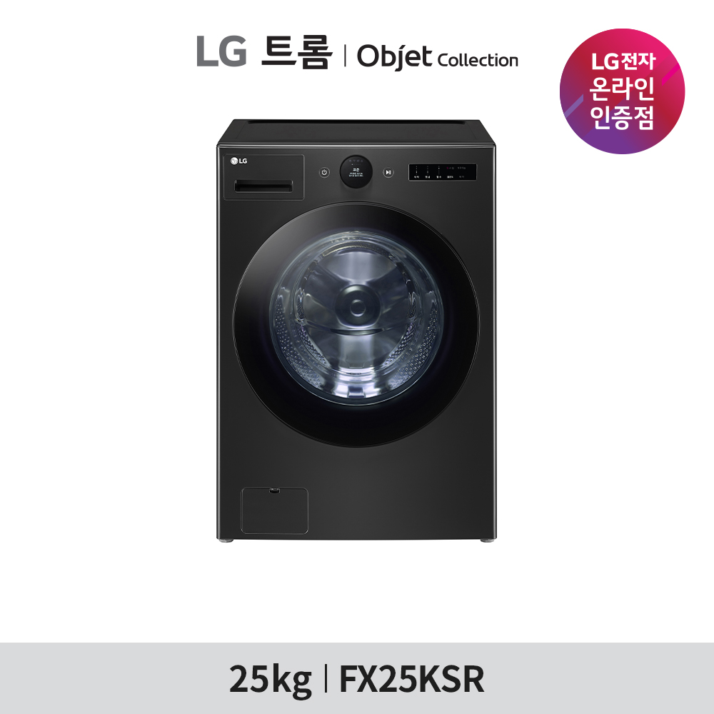 LG전자 트롬 오브제컬렉션 FX25KSR