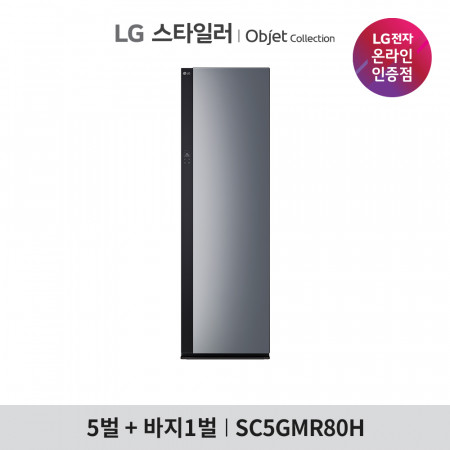 LG전자 스타일러 오브제컬렉션[ALL NEW] SC5GMR80H