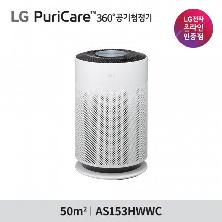 LG전자 퓨리케어 360˚ 공기청정기 AS153HWWC