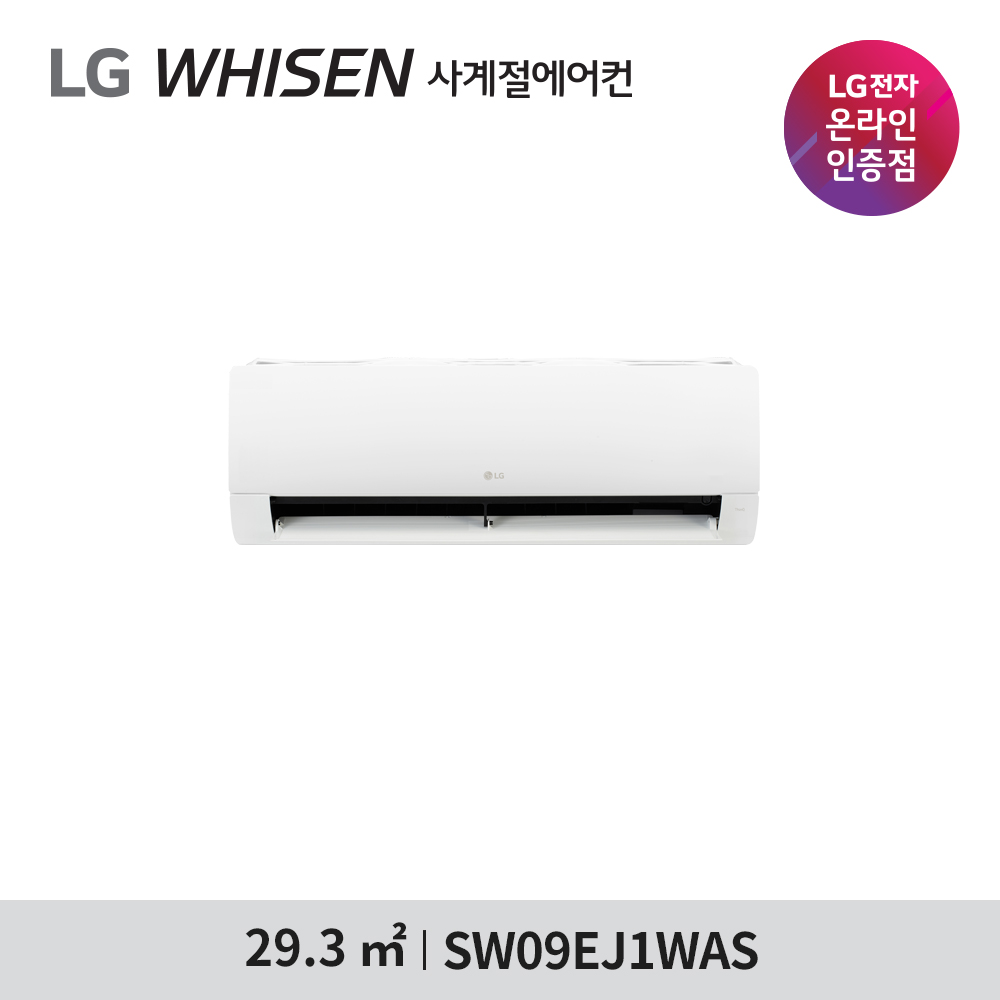 LG전자 휘센 사계절에어컨 (벽걸이) SW09EJ1WAS