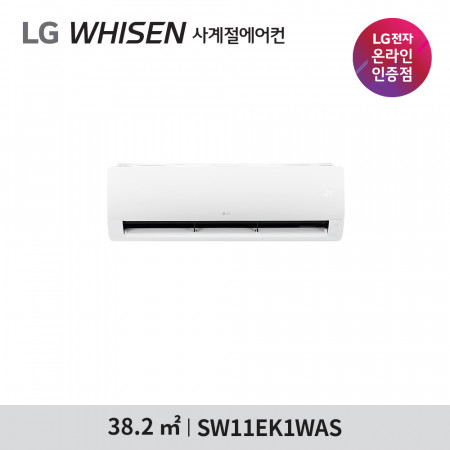 LG전자 휘센 사계절에어컨 (벽걸이) SW11EK1WAS