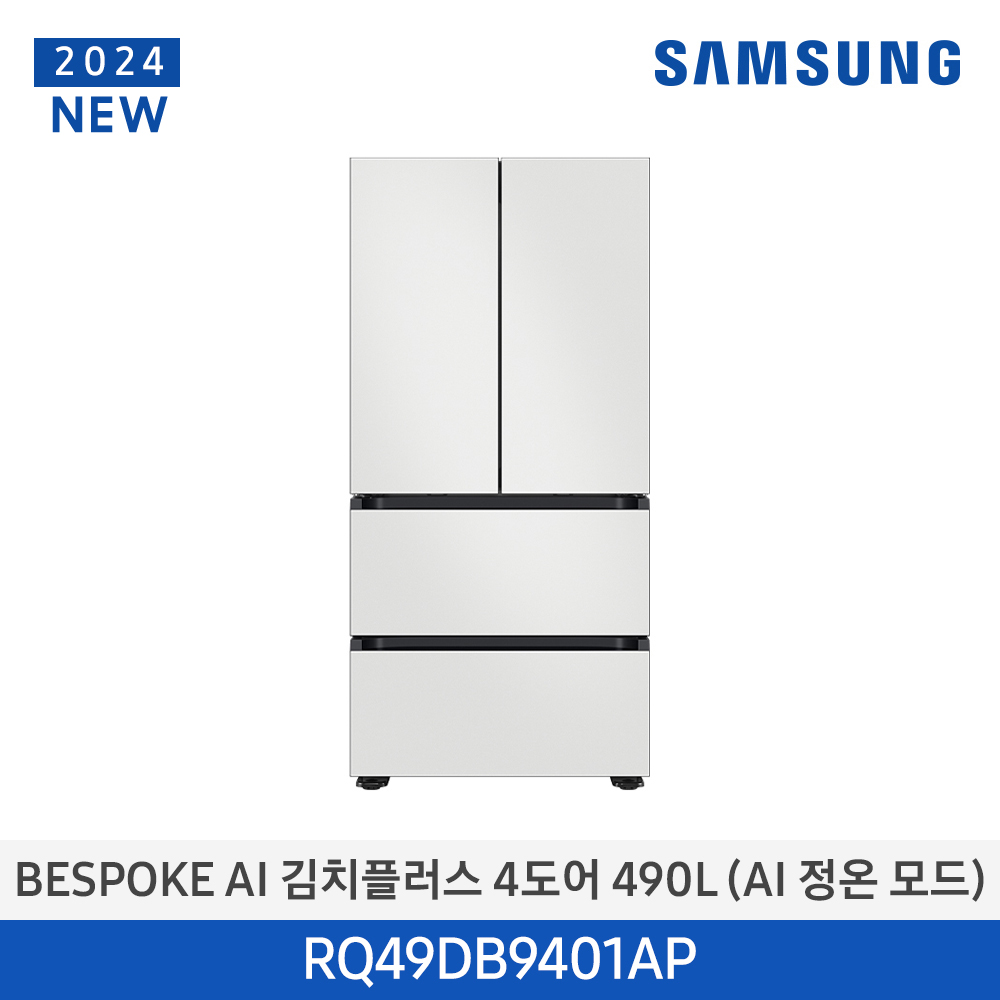 삼성전자 BESPOKE AI 김치플러스 4도어 490L (AI 정온모드) RQ49DB9401AP