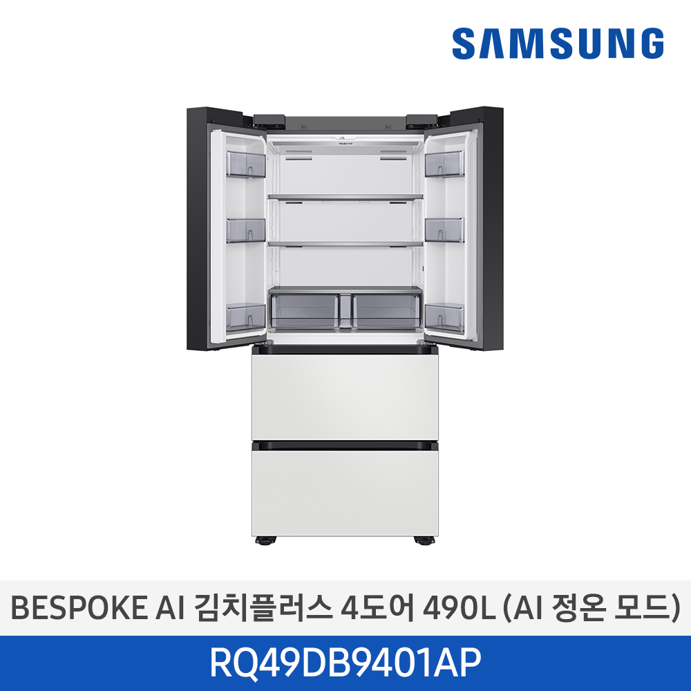 삼성전자 BESPOKE AI 김치플러스 4도어 490L (AI 정온모드) RQ49DB9401AP