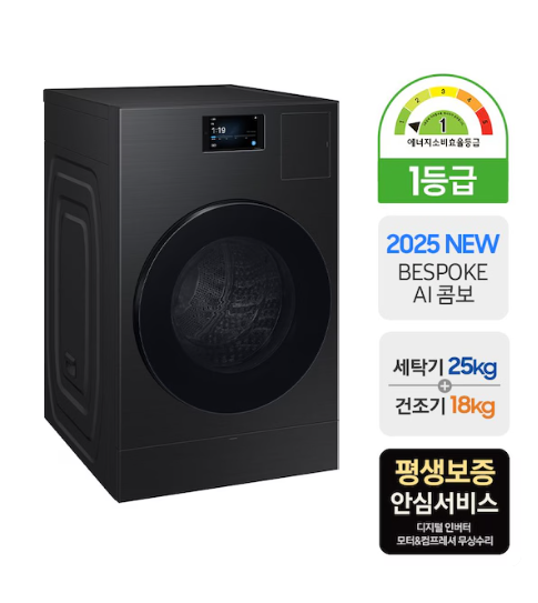 삼성전자 비스포크 AI 콤보 25kg/18kg WD90F25CHB
