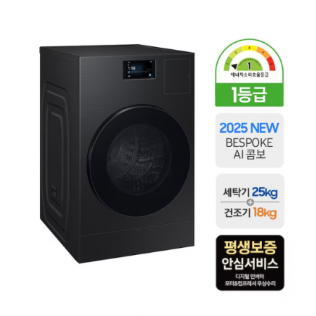 삼성전자 비스포크 AI 콤보 25kg/18kg WD90F25CHB