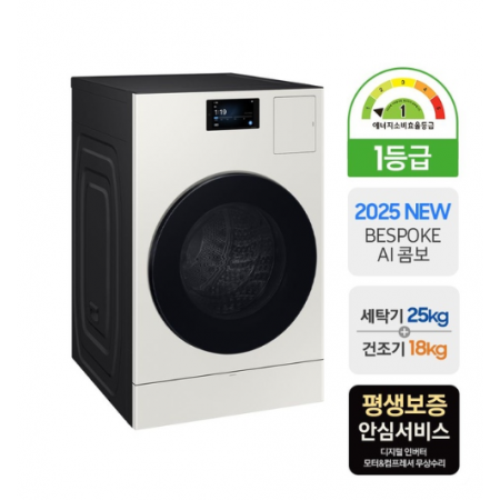 삼성전자 비스포크 AI 콤보 25kg/18kg WD90F25CHY
