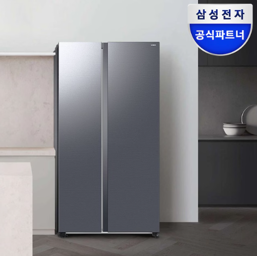 삼성전자 양문형 냉장고 RS84DG5022B4 메탈커버 852L