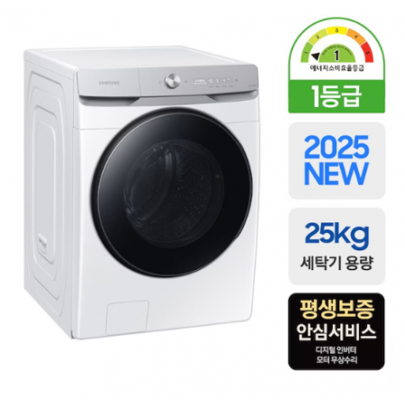 삼성전자 AI세탁기 WF25DG8650BW 25kg 화이트