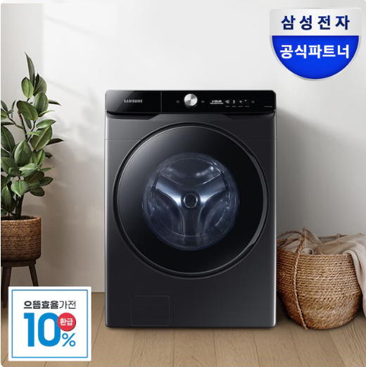 삼성전자 AI세탁기 WF25DG8650BV 25kg 블랙캐비어