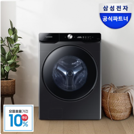 삼성전자 AI세탁기 WF25DG8650BV 25kg 블랙캐비어