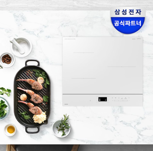 삼성전자 비스포크 NZ63DB607CFH 3구 AI 인덕션