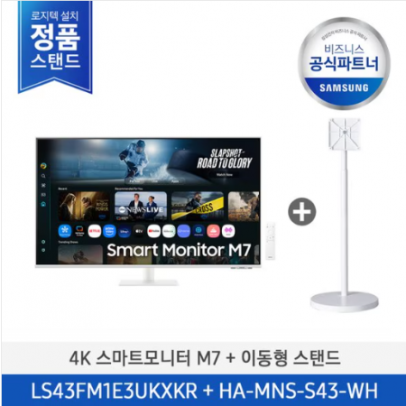 2025 삼성전자 AI 무빙스타일 LS43FM1E3U-0WD M1 43인치