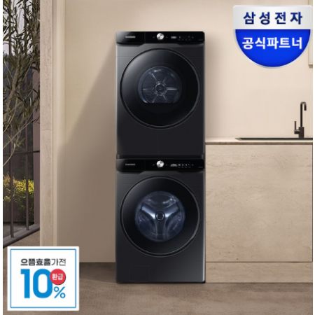 2025 삼성전자 AI세탁기 건조기 세트 WF25DG8650BV+DV21DG8600BV