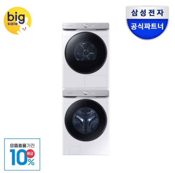 삼성전자 AI세탁기 건조기 세트 WF25DG8650BW+DV21DG8600BW