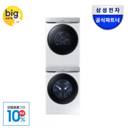 삼성전자 AI세탁기 건조기 세트 WF25DG8650BW+DV21DG8600BW