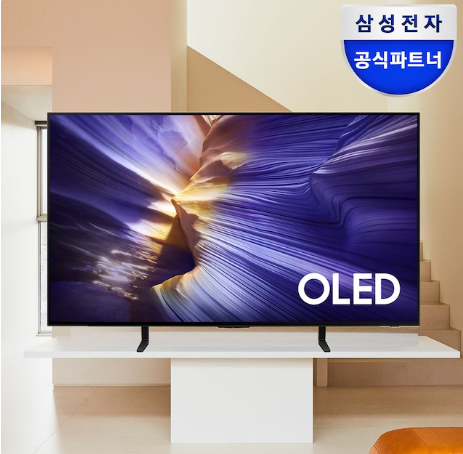 삼성전자 OLED TV 120cm(48인치) KQ48SF9EAEXKR