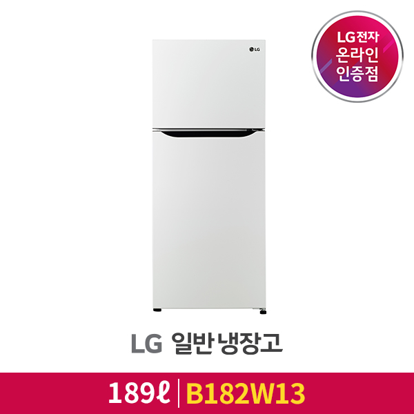 LG 일반냉장고 B182W13