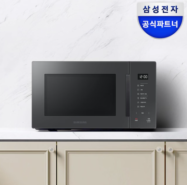 삼성전자 비스포크 전자레인지 MG23T5018CC 23L 글램 차콜 세라믹