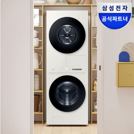 삼성전자 원바디 세탁건조기 WF2520HCEED 그레이지