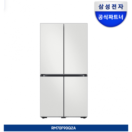 삼성전자 비스포크 AI 냉장고 4도어 884L (빅아이스/큐브) RM70F90Q2A