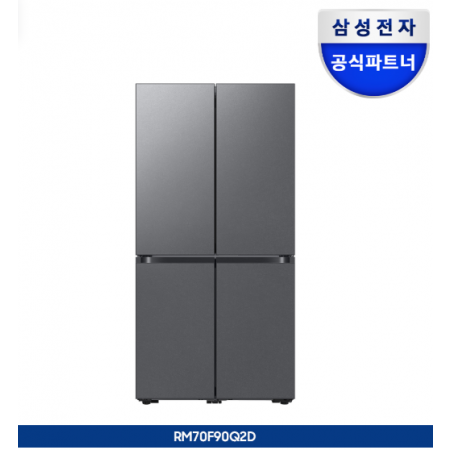 삼성전자 비스포크 AI 냉장고 4도어 884L (빅아이스/큐브) RM70F90Q2D